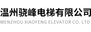 永怡吸塑包裝廠(chǎng)